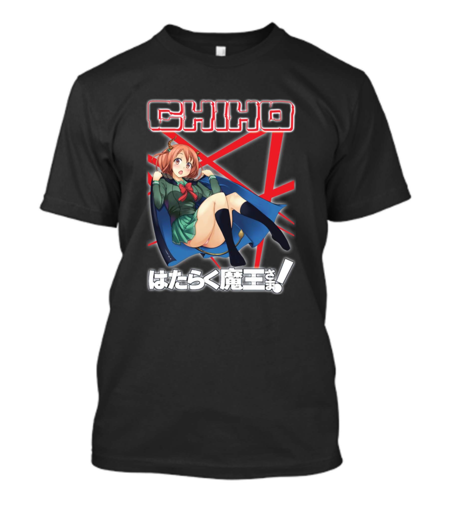 Chiho Sasaki Hataraku Maou-sama The Cuteness T-Shirt