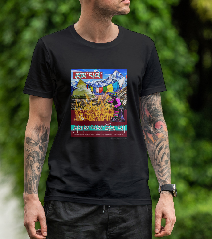 Tsampa Himalayan Superfood Certified Organic Non-GMO Tibetan Design With Mountains And Prayer Flags T-Shirt