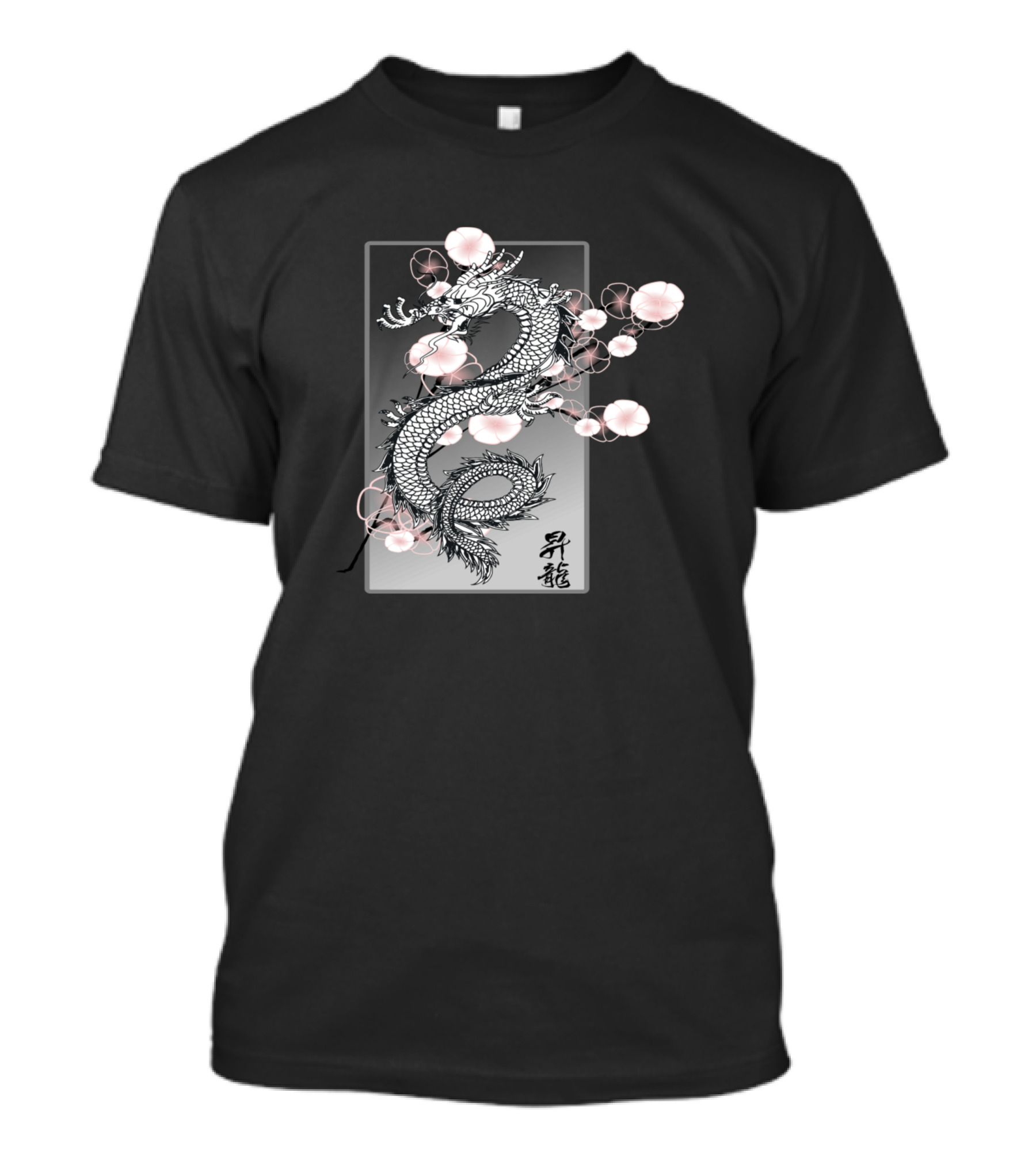 Cherry Blossom Dragon With Kanji Characters T-Shirt