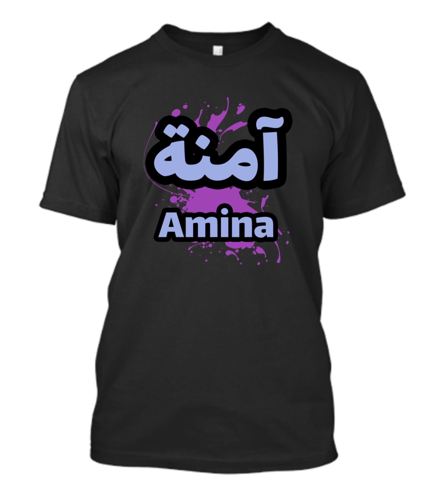 Amina Arabic Calligraphy With Purple Splash T-Shirt