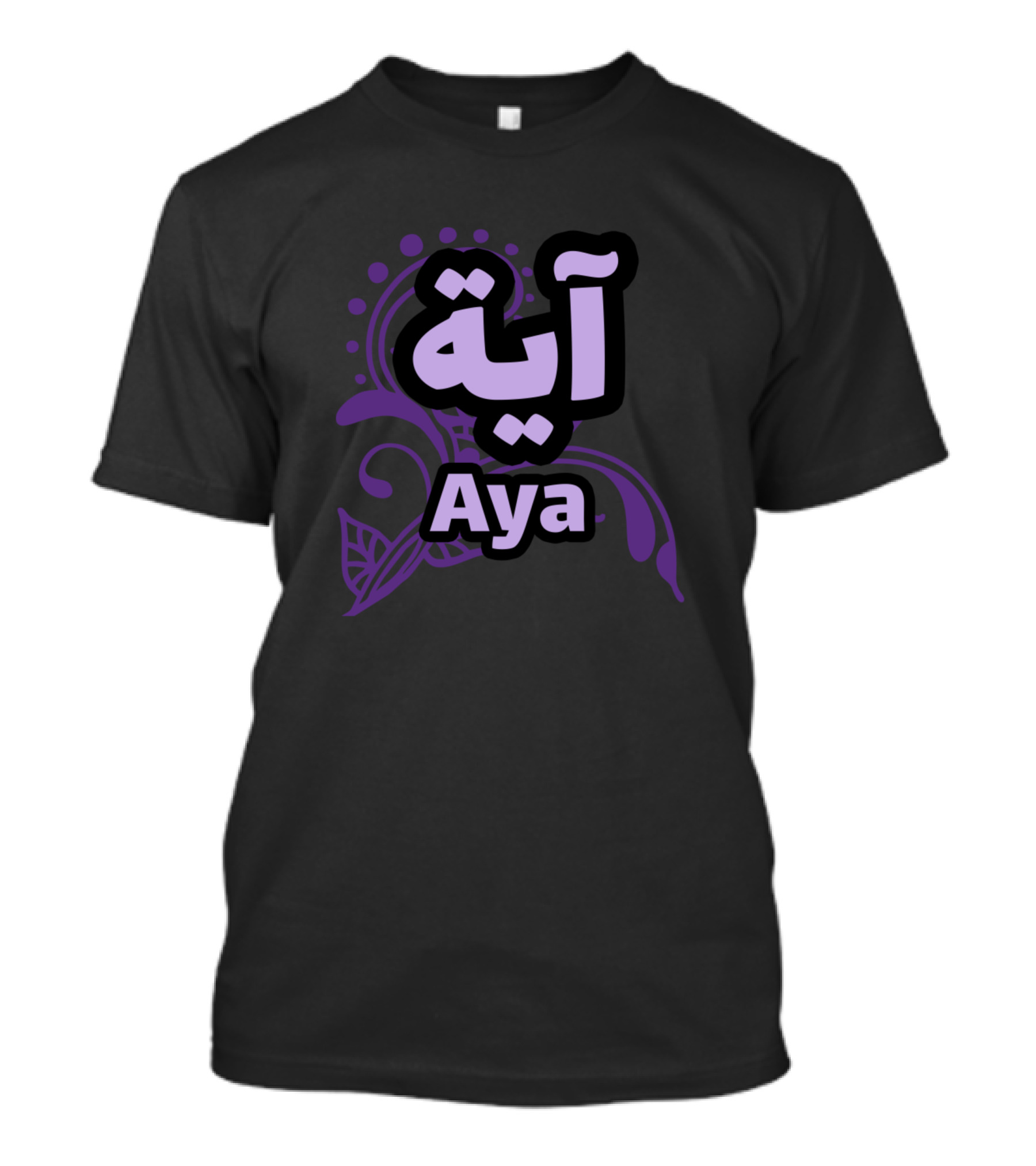 Aya In Arabic Calligraphy With Floral Motif In Purple T-Shirt