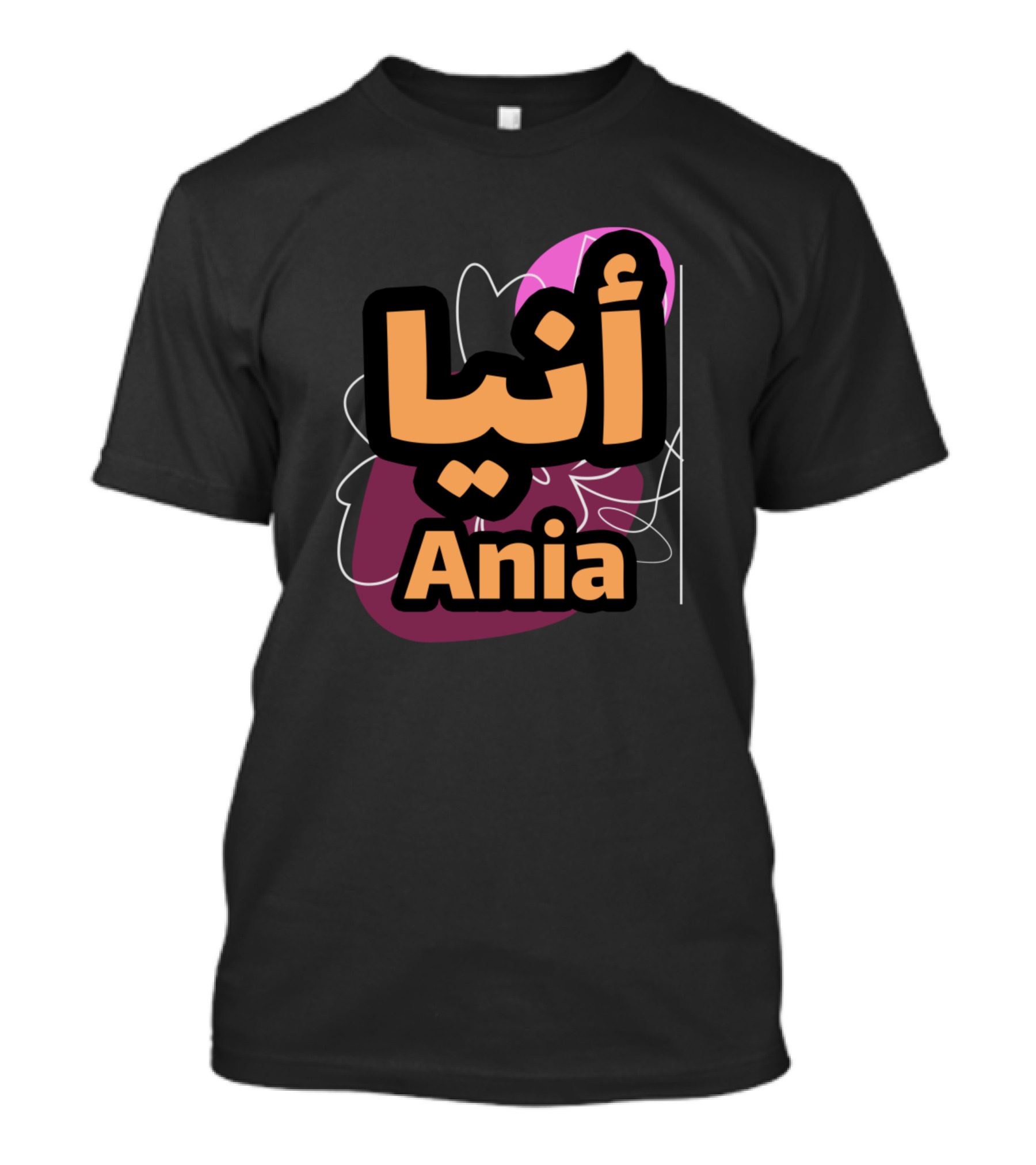 Ania Name In Arabic Calligraphy T-Shirt