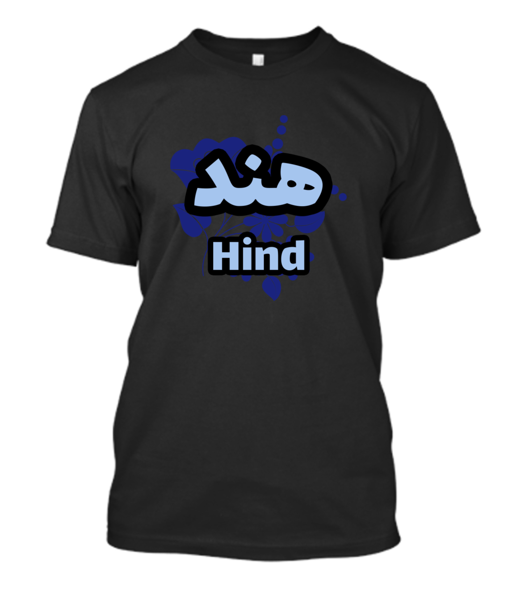 Hind Arabic Script With Floral Blue Elements T-Shirt