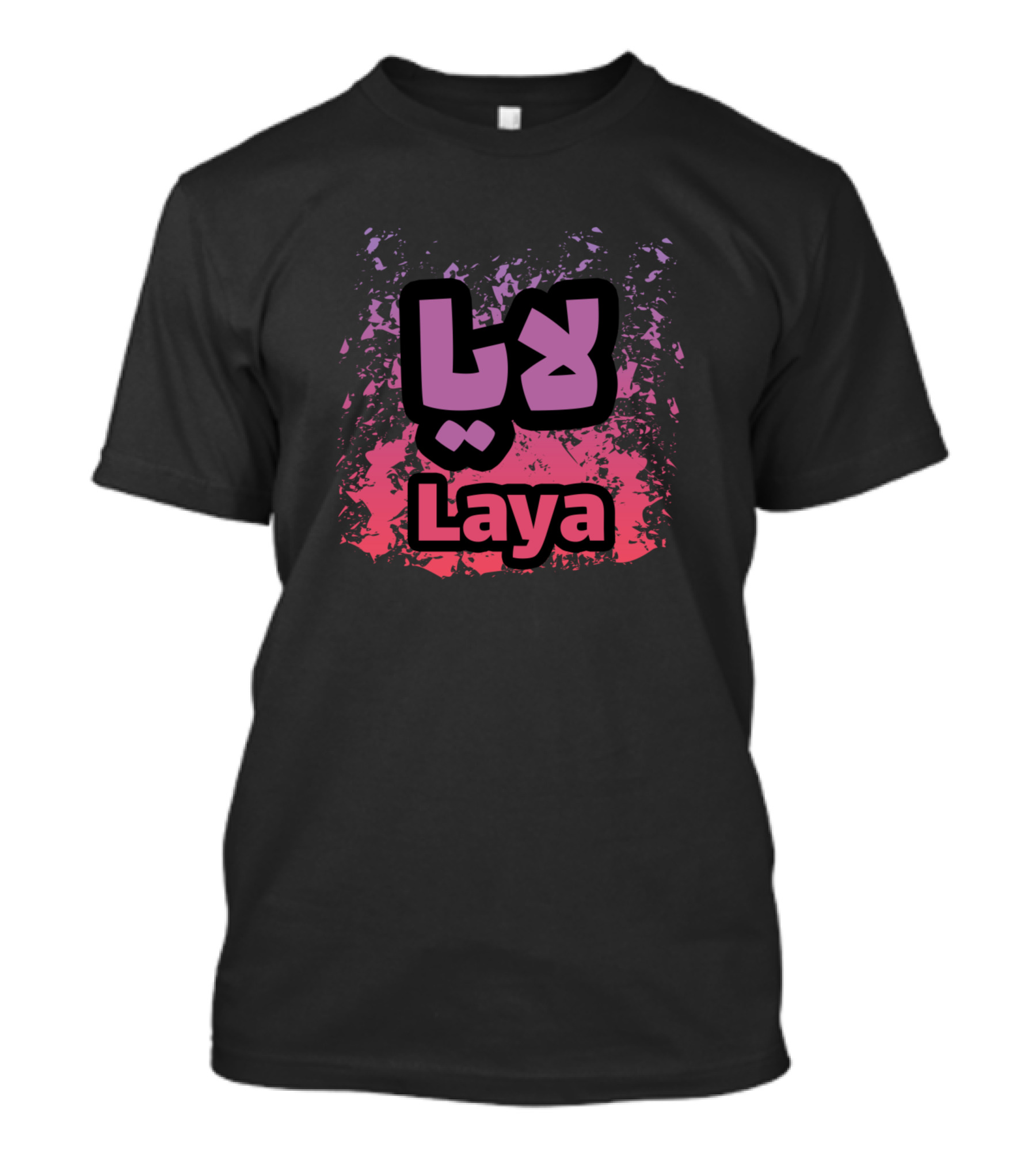 Laya Arabic Calligraphy Purple And Pink Grunge Text T-Shirt