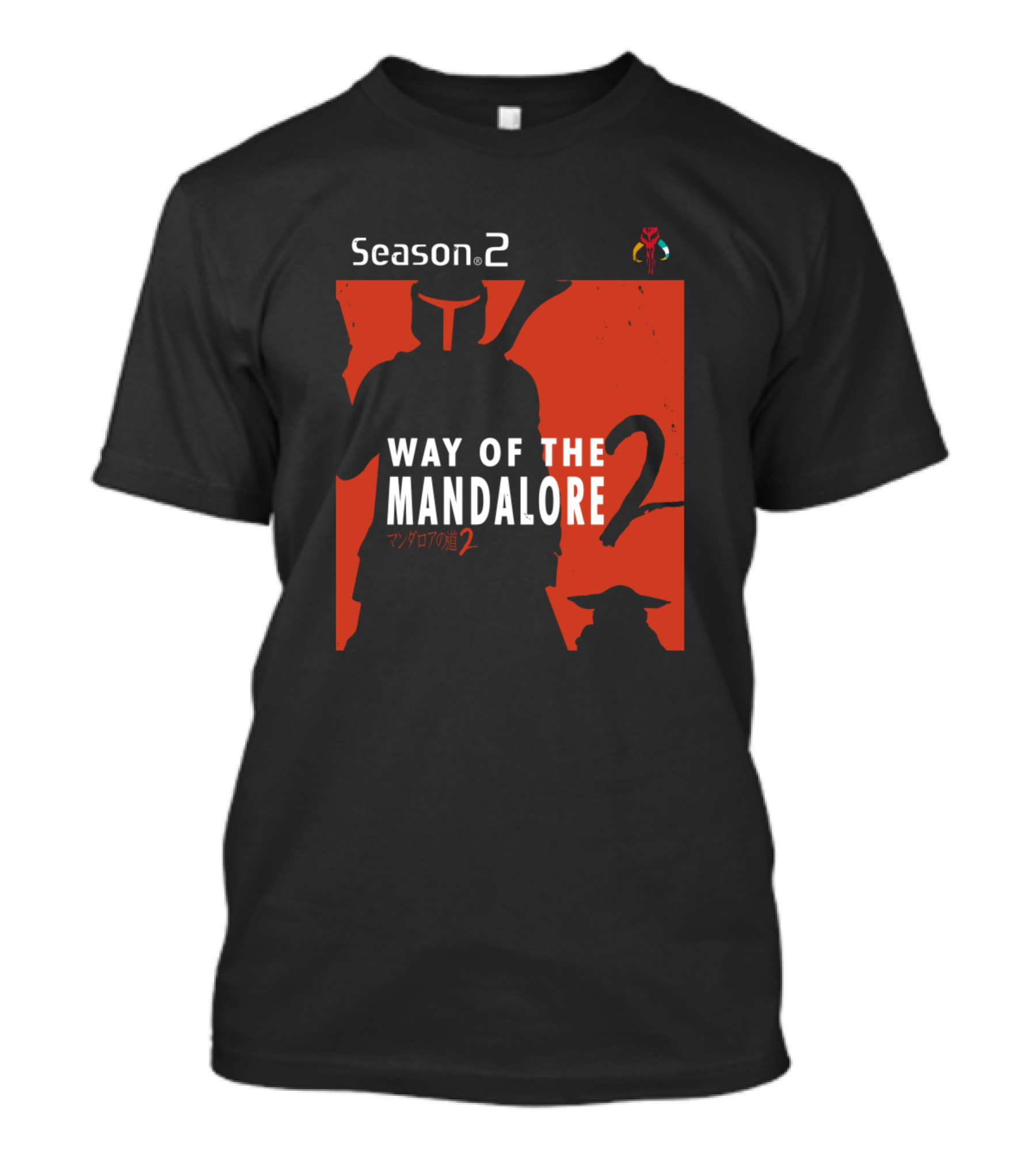 Season 2 Way Of The Mandalore 2 T-Shirt