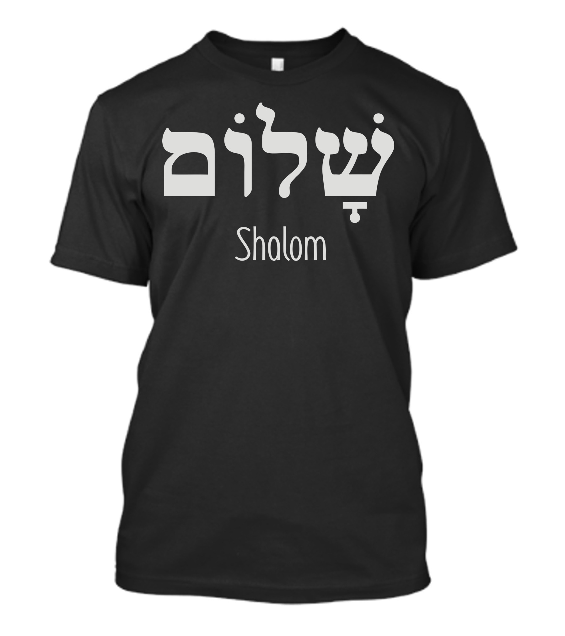Shalom Peace Gospel Hebrew Text T-Shirt