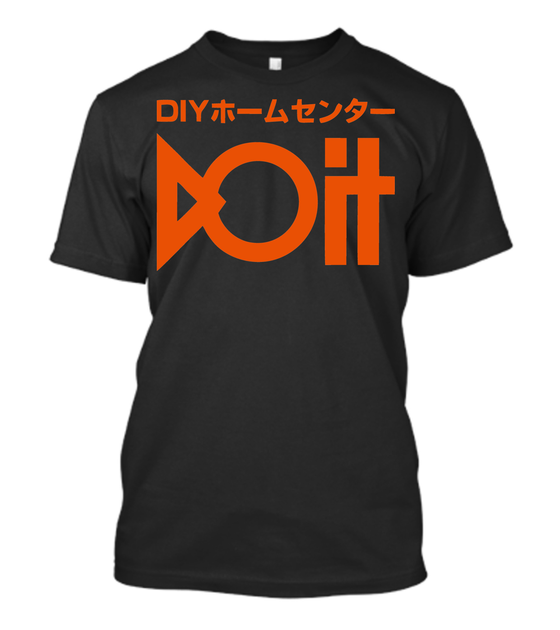 DIYー DO It T-Shirt