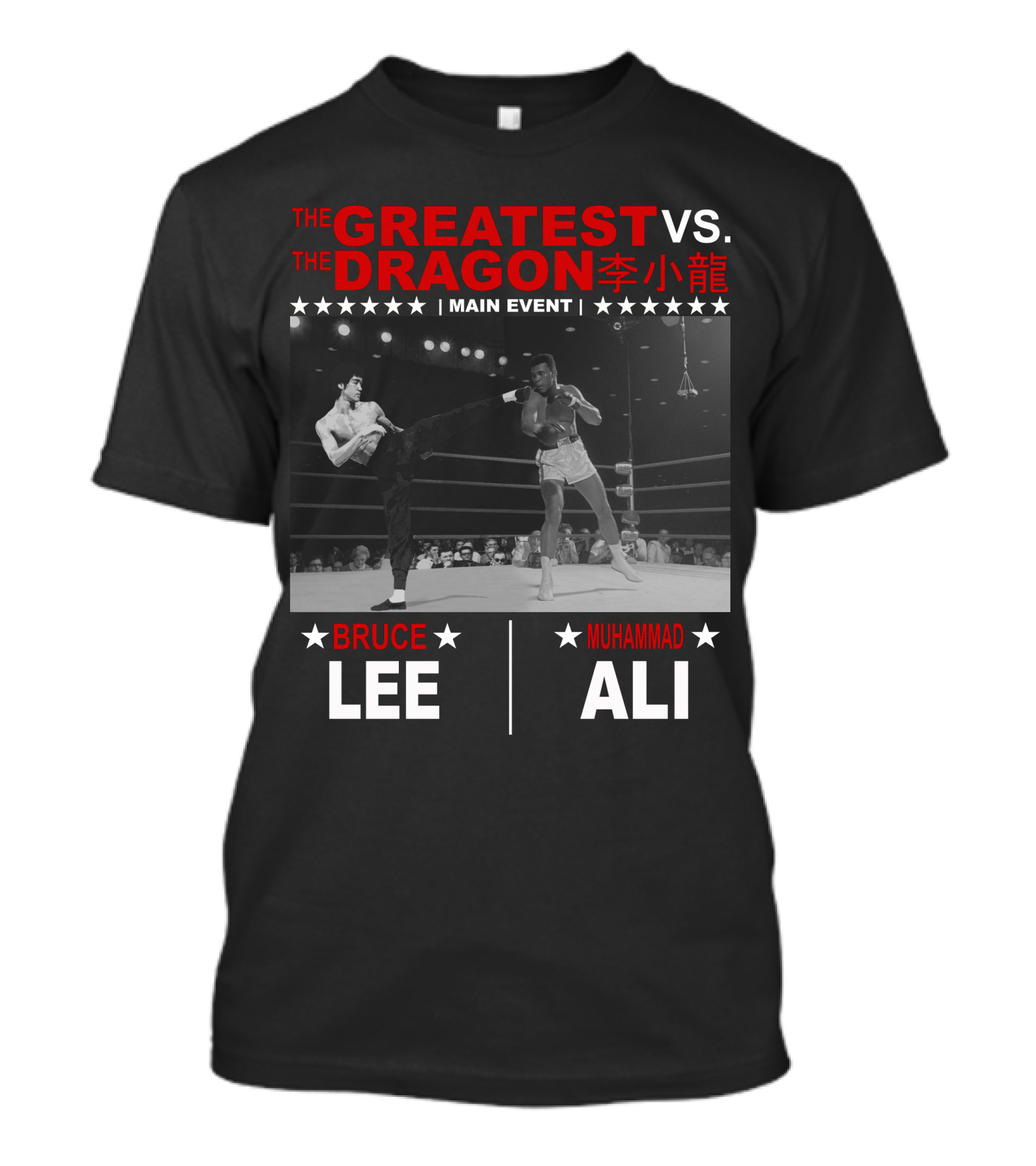 The Greatest Vs. The Dragon Bruce Lee Muhammad Ali Main Event T-Shirt