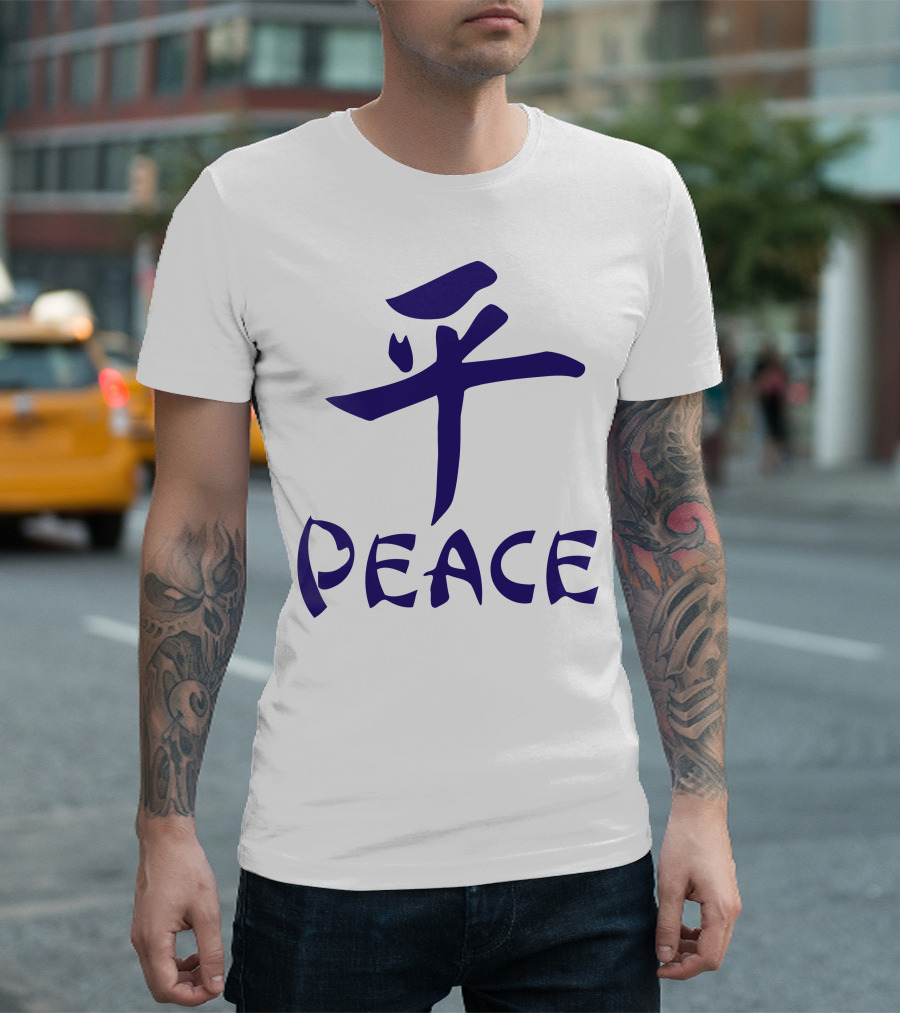 Peace Chinese Calligraphy Symbol Text T-Shirt