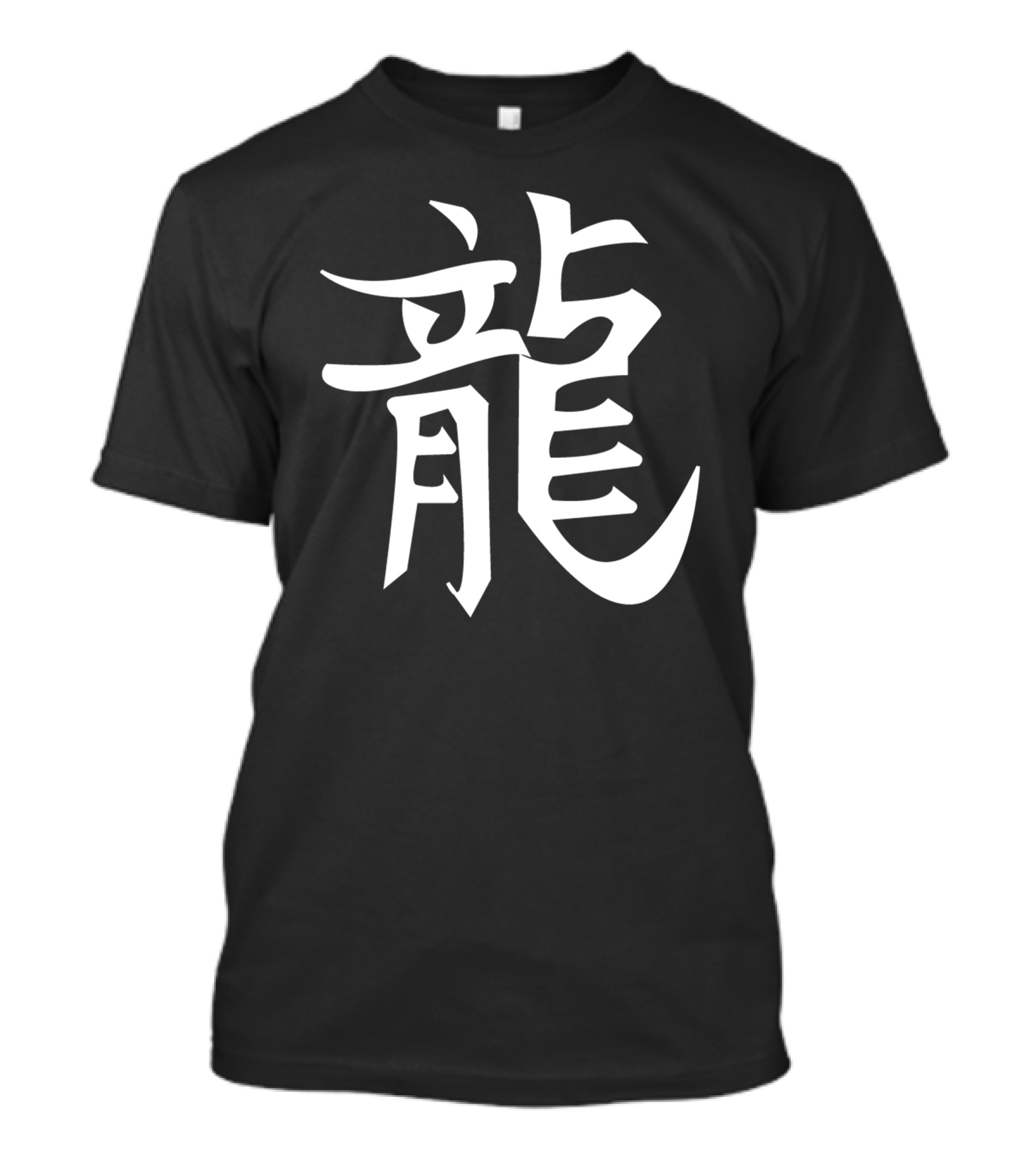 Dragon Symbol Kanji Character T-Shirt