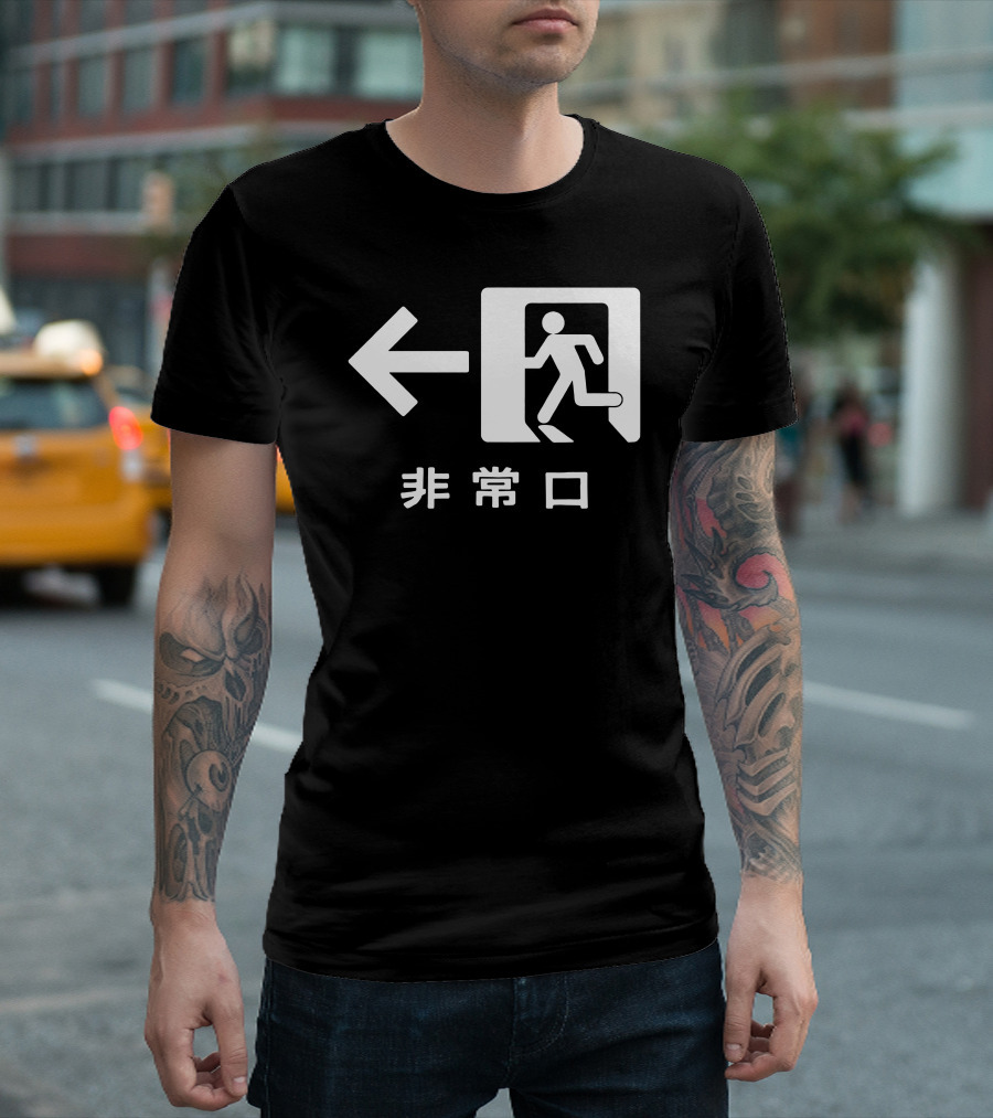 Emergency Exit Japanese 非常口 T-Shirt