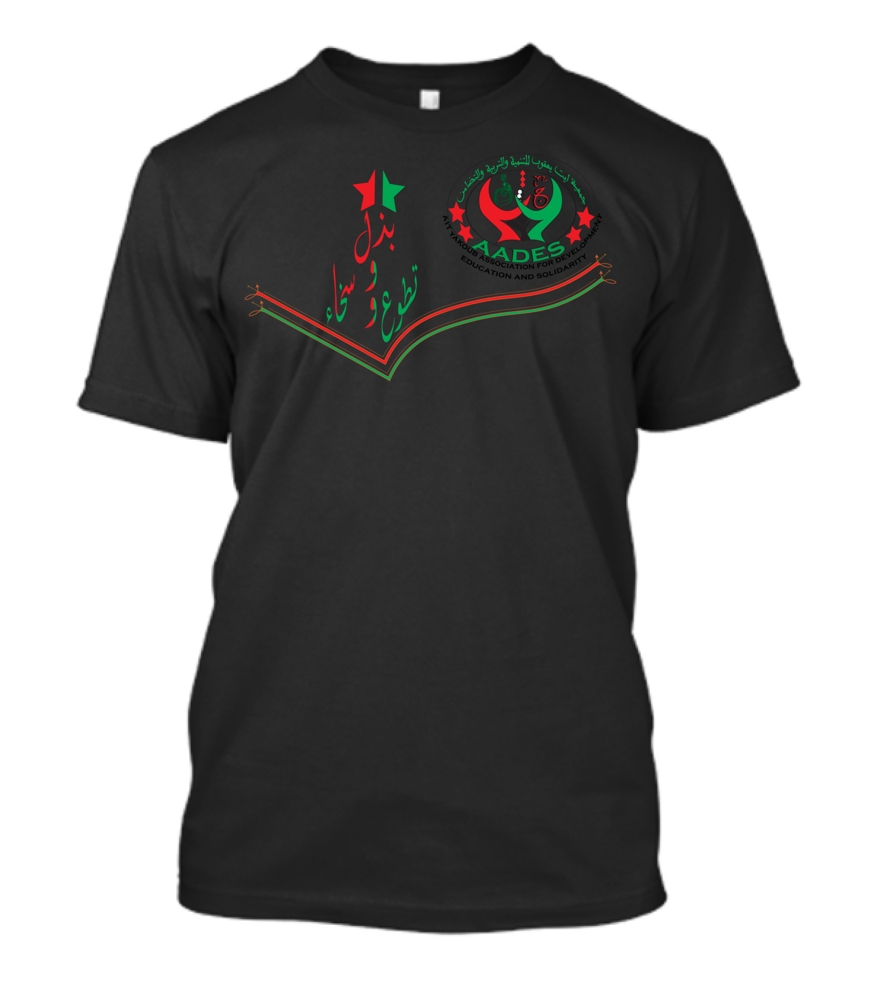AADES Development Education And Solidarity Help Now Red Green Star T-Shirt