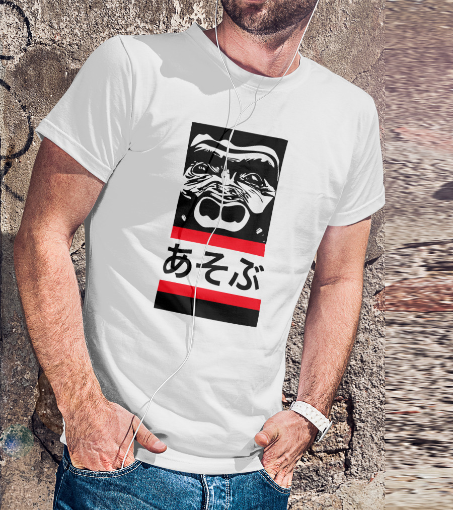 Eleven Paris Gorilla あそぶ T-Shirt