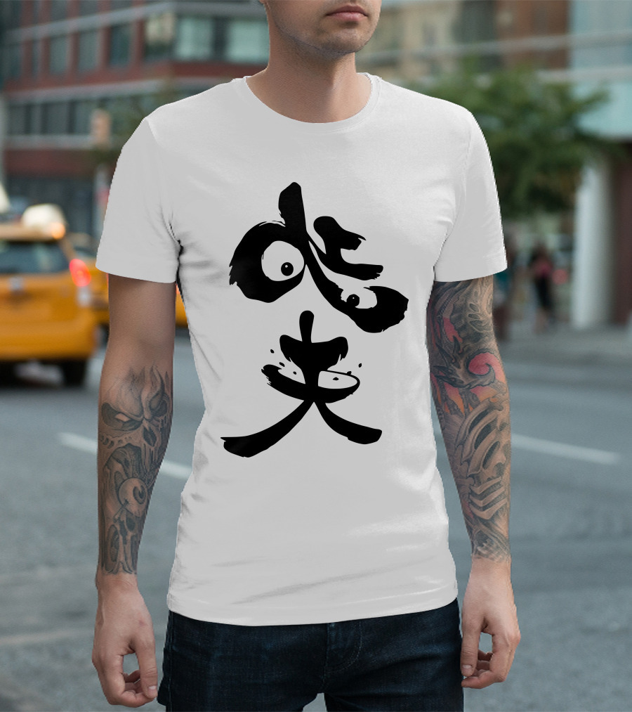 Panda Symbol Chinese Character T-Shirt