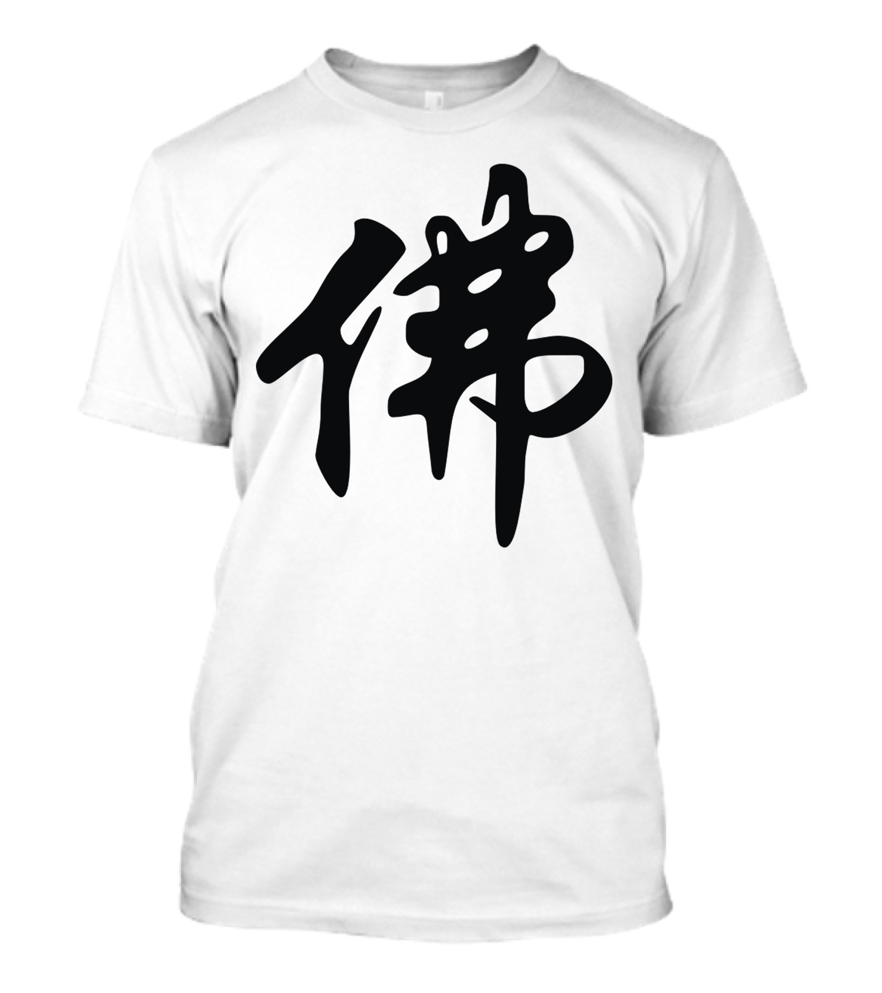 Chinese Character For Buddha Black T-Shirt