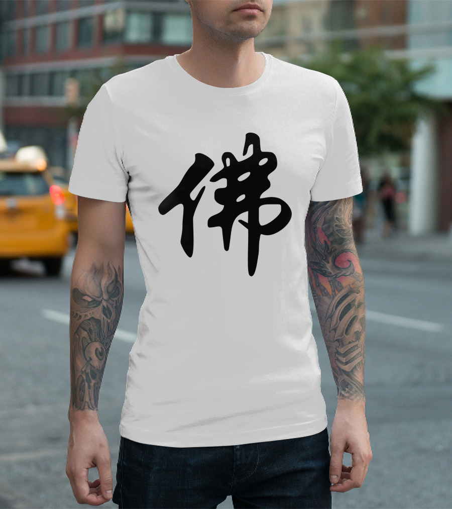 Chinese Character For Buddha Black T-Shirt