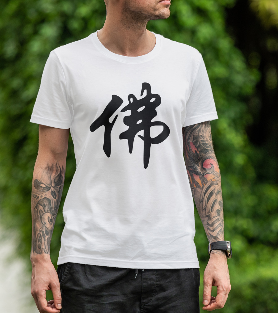 Chinese Character For Buddha Black T-Shirt