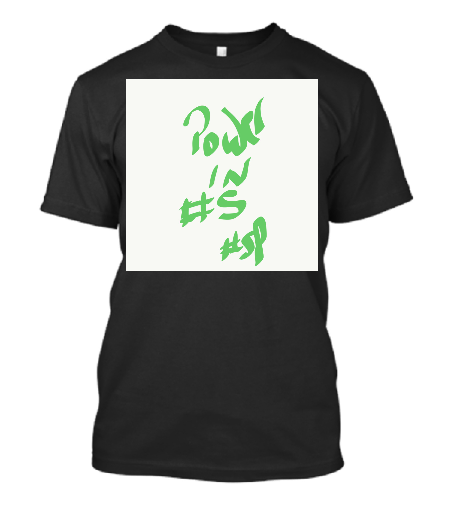 Power In #s #sp T-Shirt