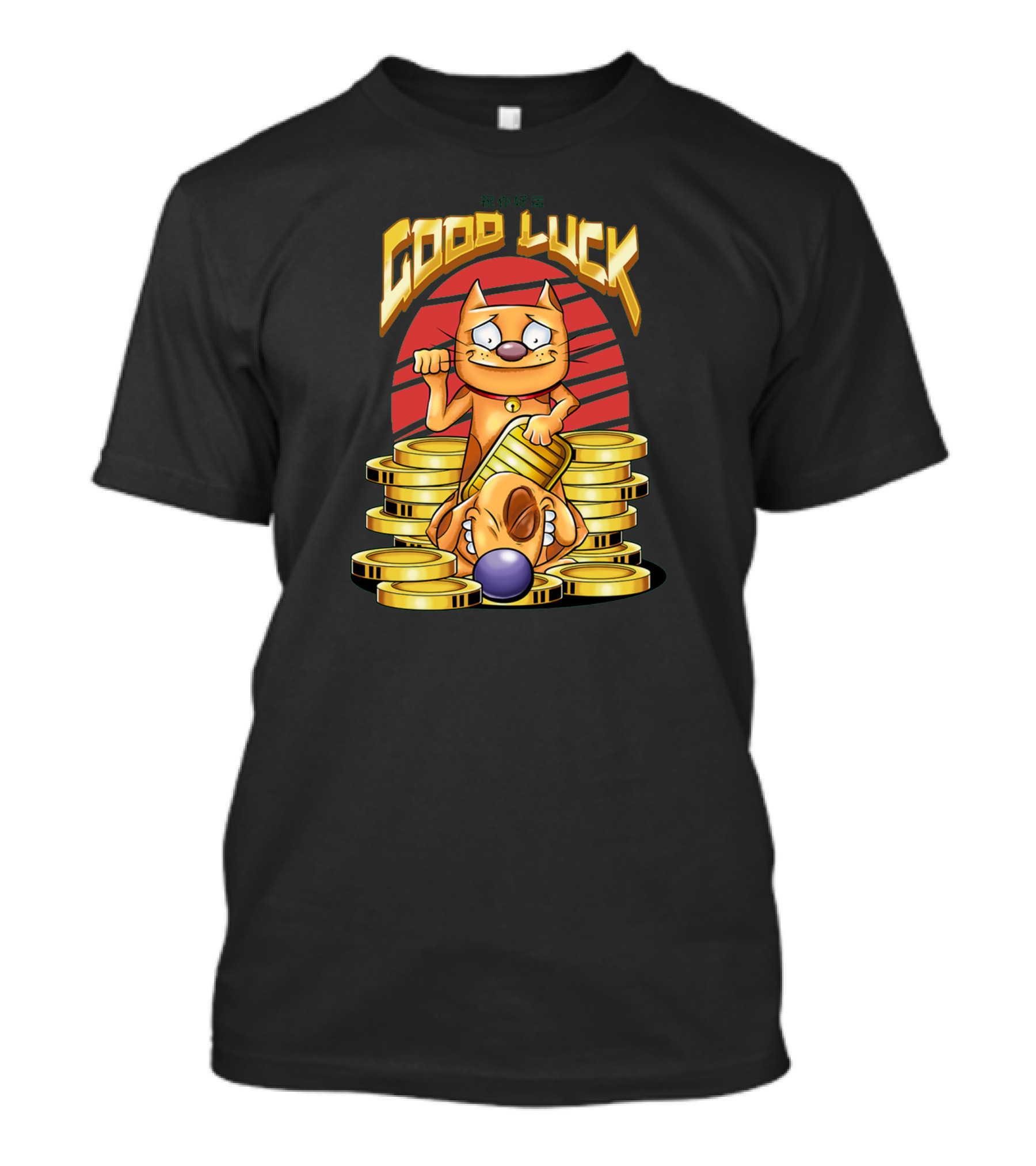 Good Luck Maneki Neko Cat Doggy With Coins T-Shirt