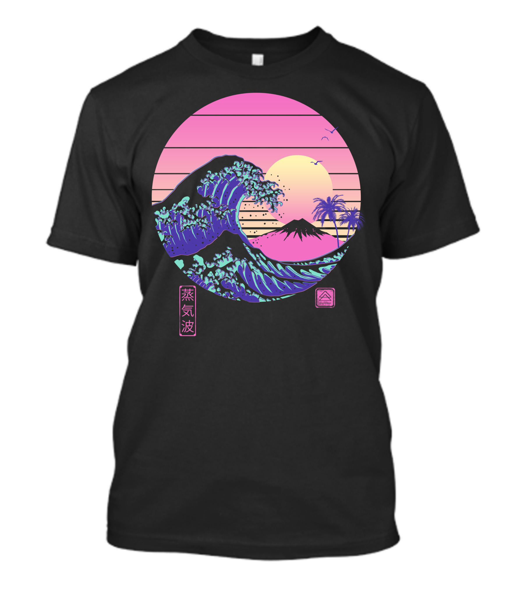 The Great Vaporwave Sunset Wave With Japanese Text And Palm Trees T-Shirt