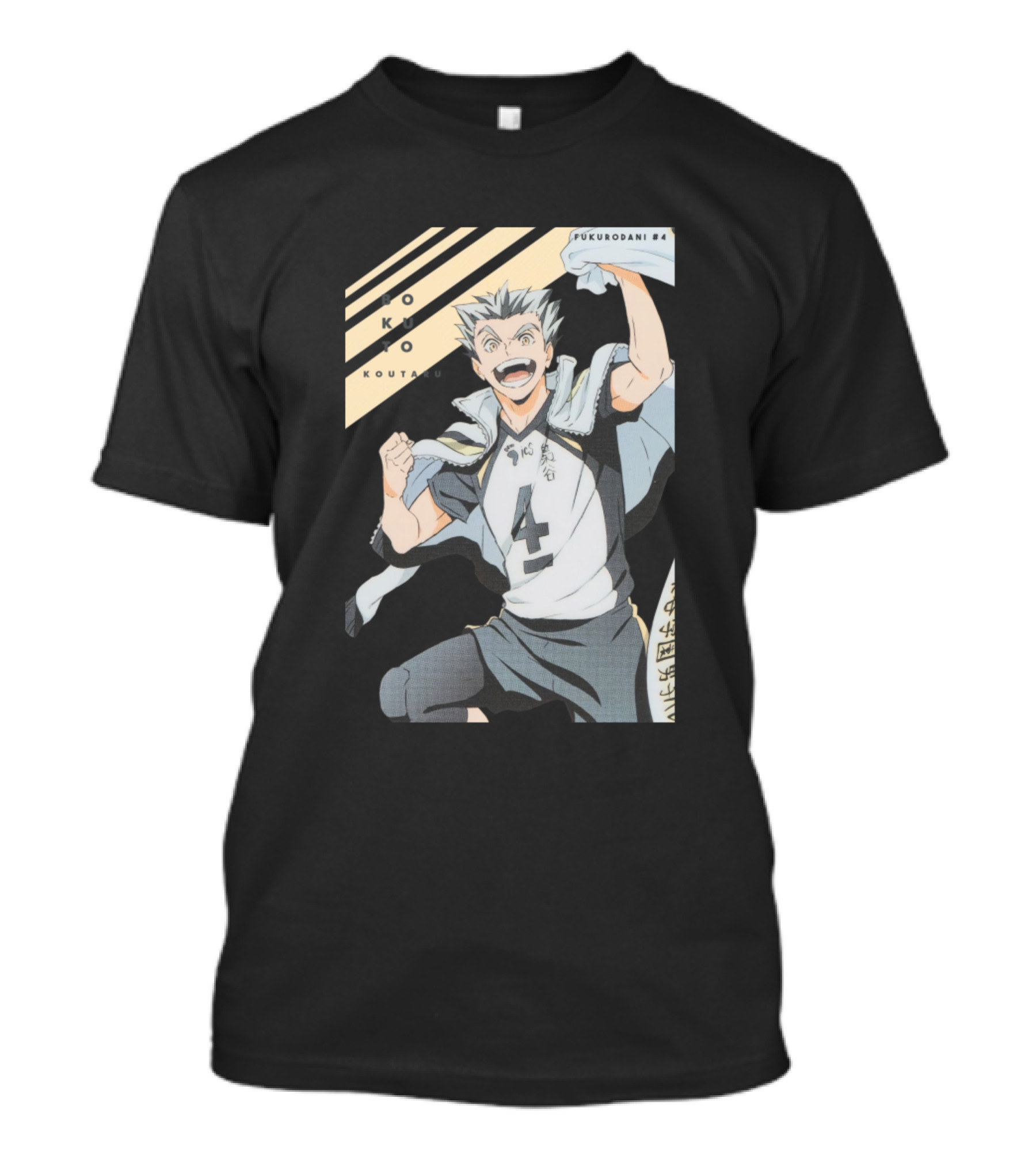 Bokuto Kotaro Fukurodani #4 Volleyball Player T-Shirt