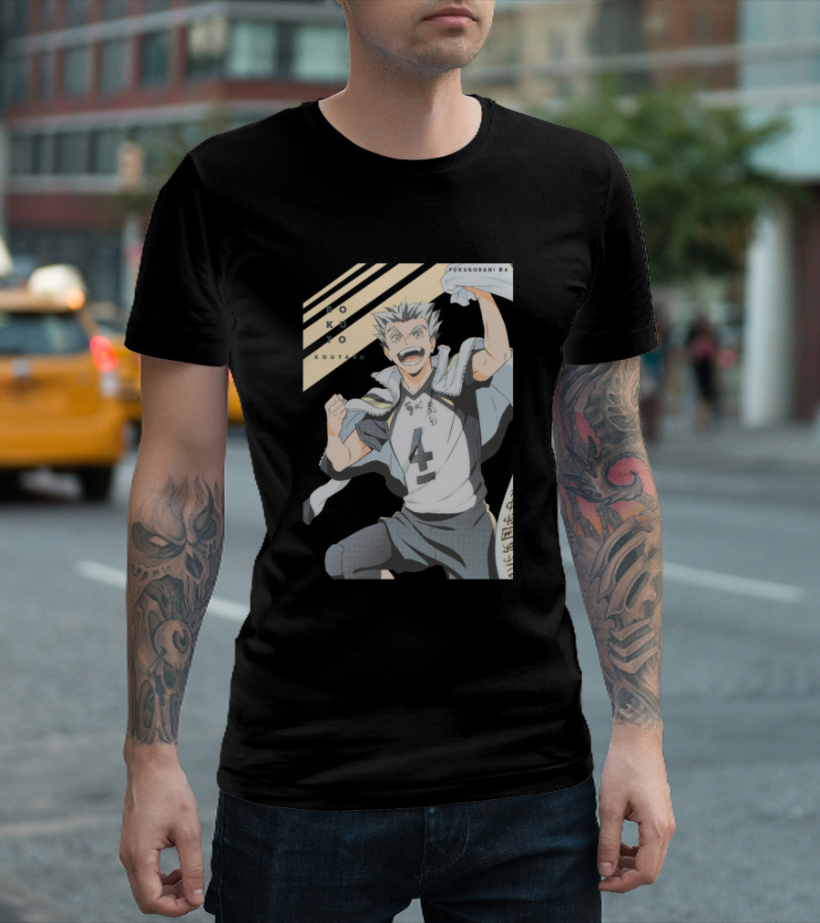 Bokuto Kotaro Fukurodani #4 Volleyball Player T-Shirt
