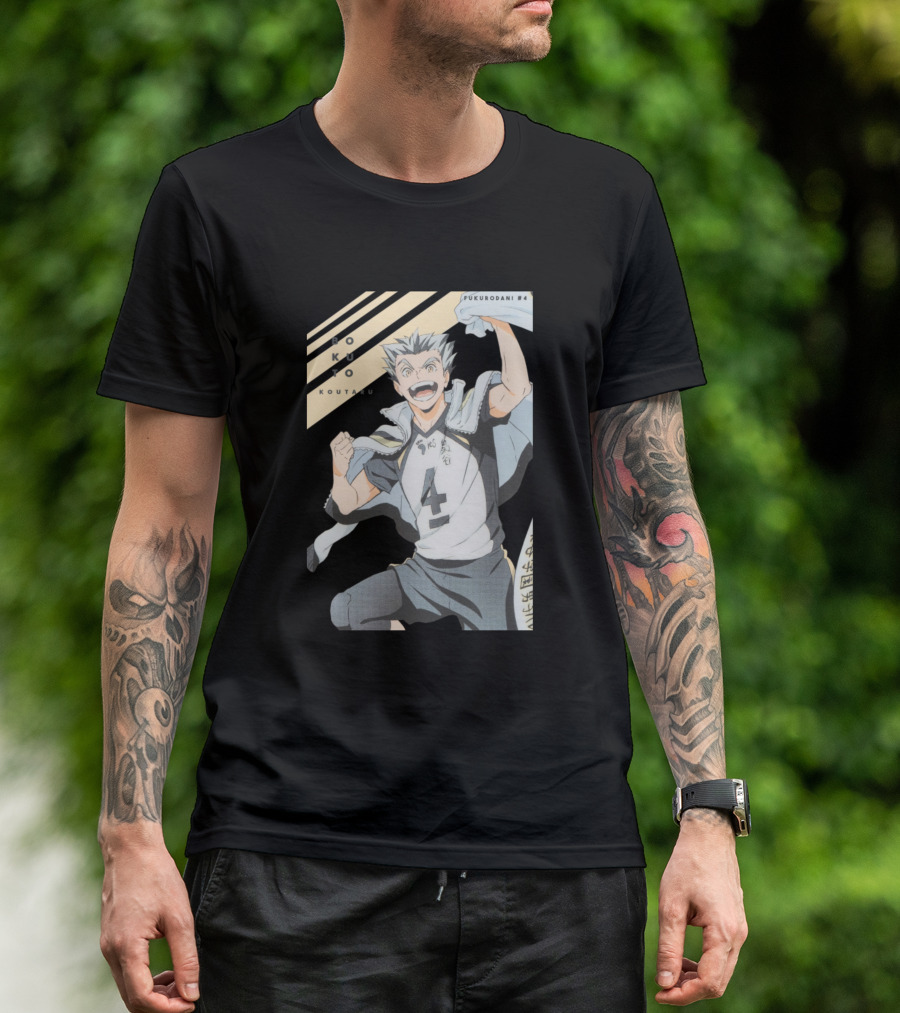 Bokuto Kotaro Fukurodani #4 Volleyball Player T-Shirt