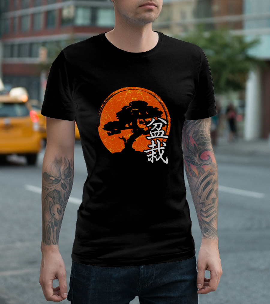 Japanese Bonsai Tree Sunset Kanji Circle T-Shirt