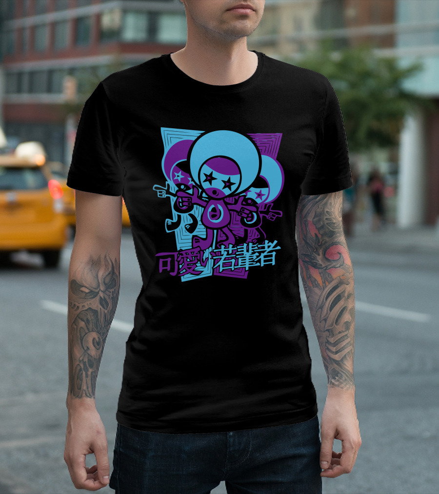 Disco Mascot Kawaii 若輩者 Starry Eyed Character Retro Vibe T-Shirt