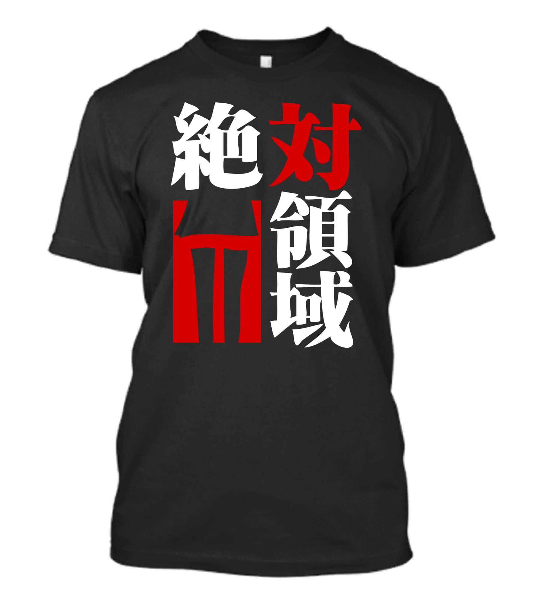 Zettai Ryouiki Kanji Bold Red And White Minimalist Iconic T-Shirt