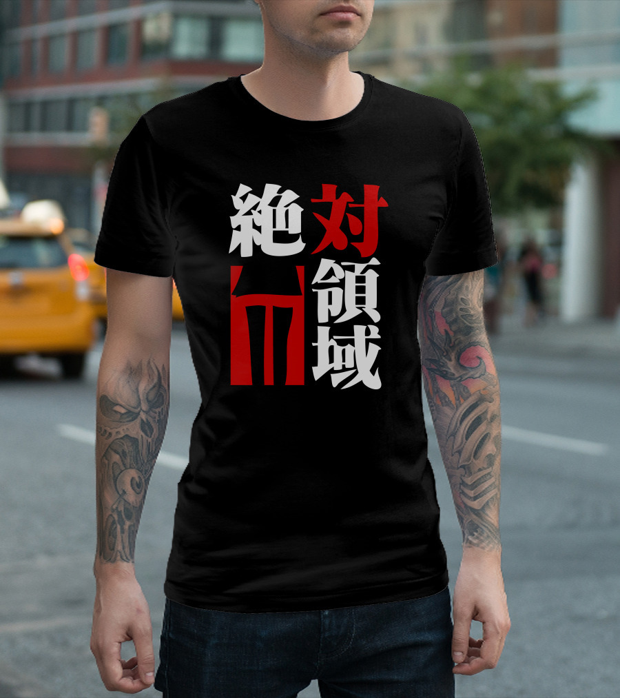 Zettai Ryouiki Kanji Bold Red And White Minimalist Iconic T-Shirt