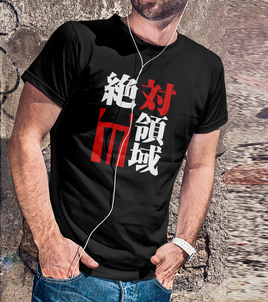 Zettai Ryouiki Kanji Bold Red And White Minimalist Iconic T-Shirt