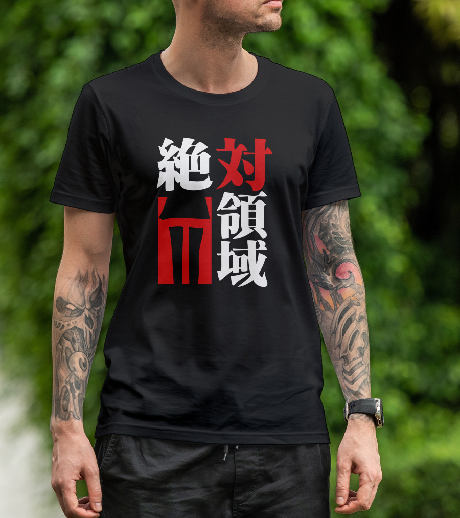 Zettai Ryouiki Kanji Bold Red And White Minimalist Iconic T-Shirt