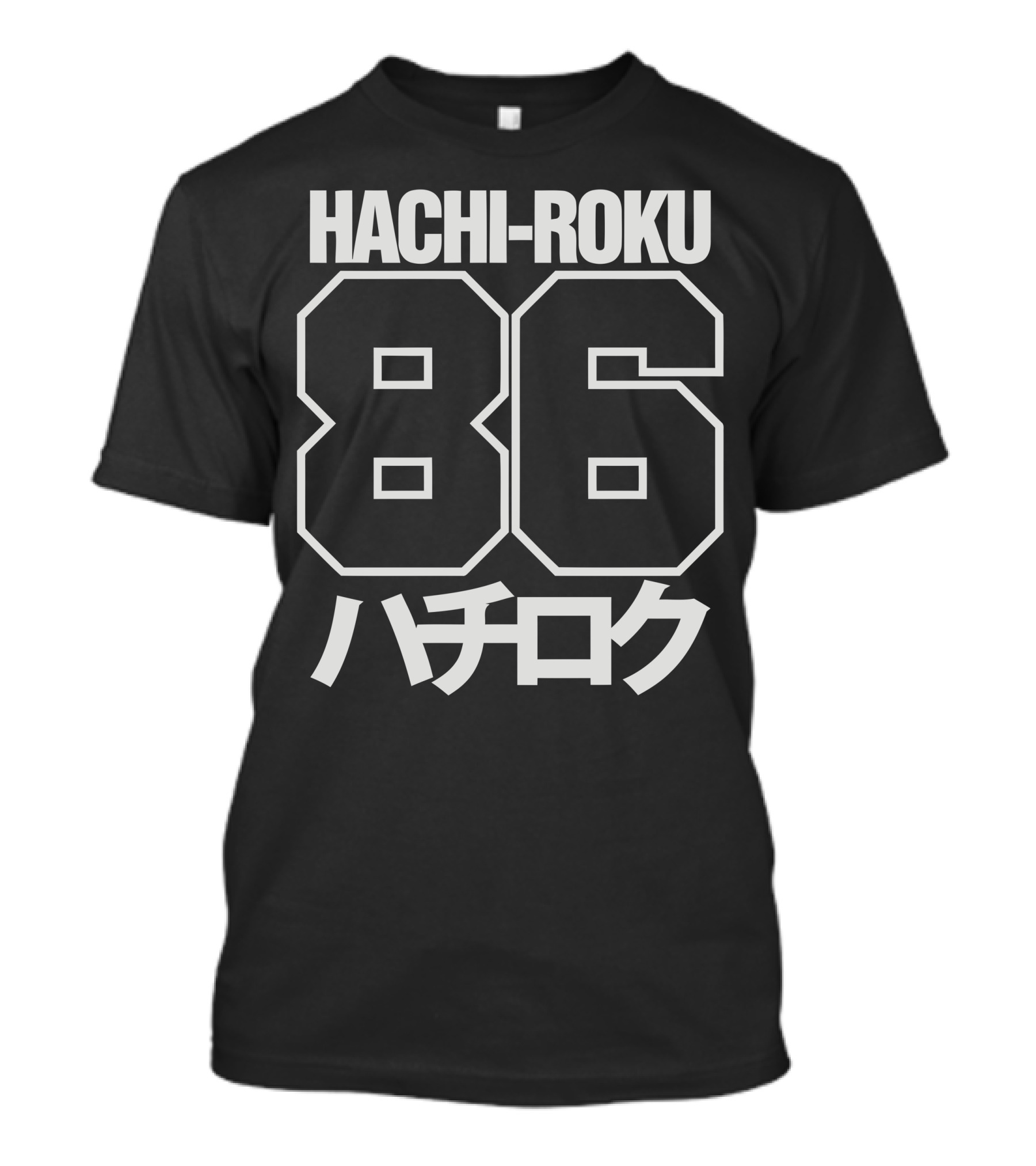 Hachi Roku 86 ハチロク T-Shirt