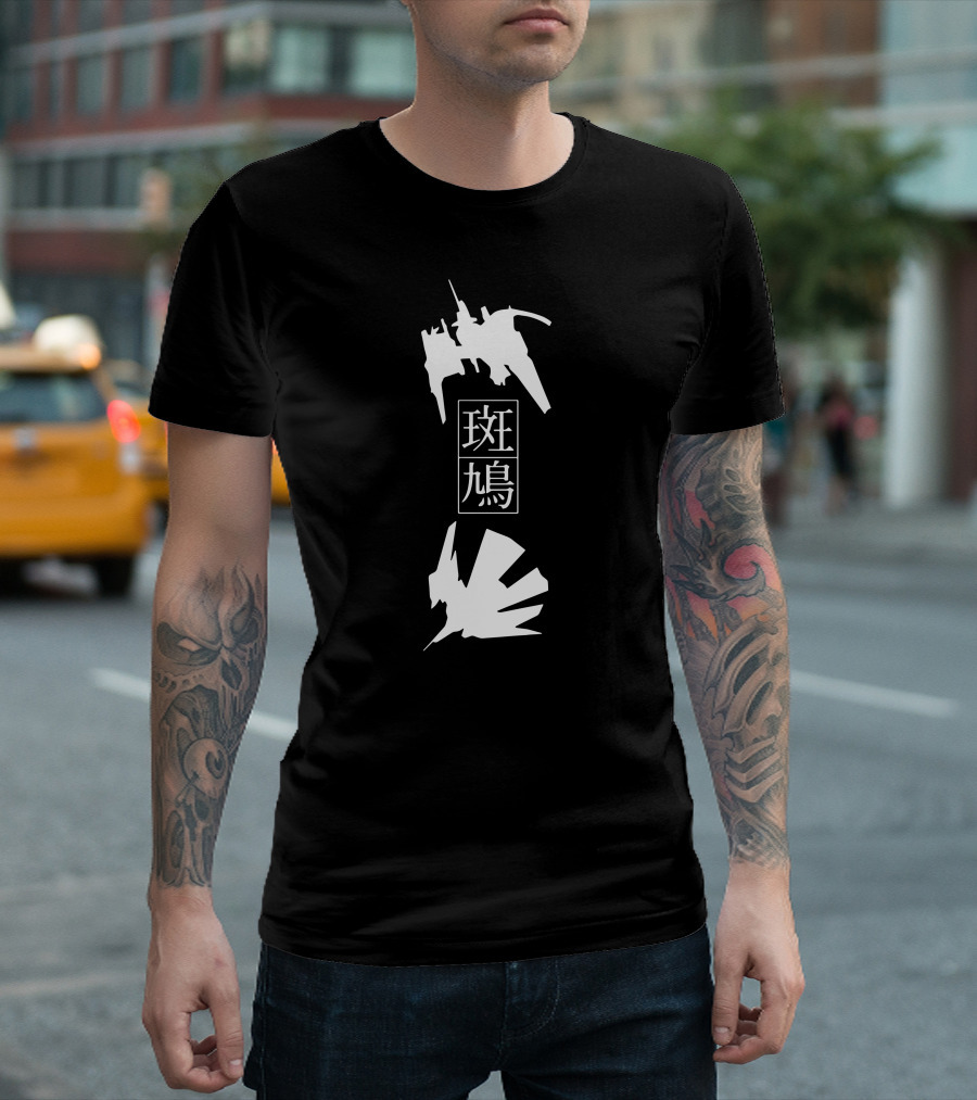 Ikaruga Arcade Game Japanese Calligraphy Mech Spaceship T-Shirt