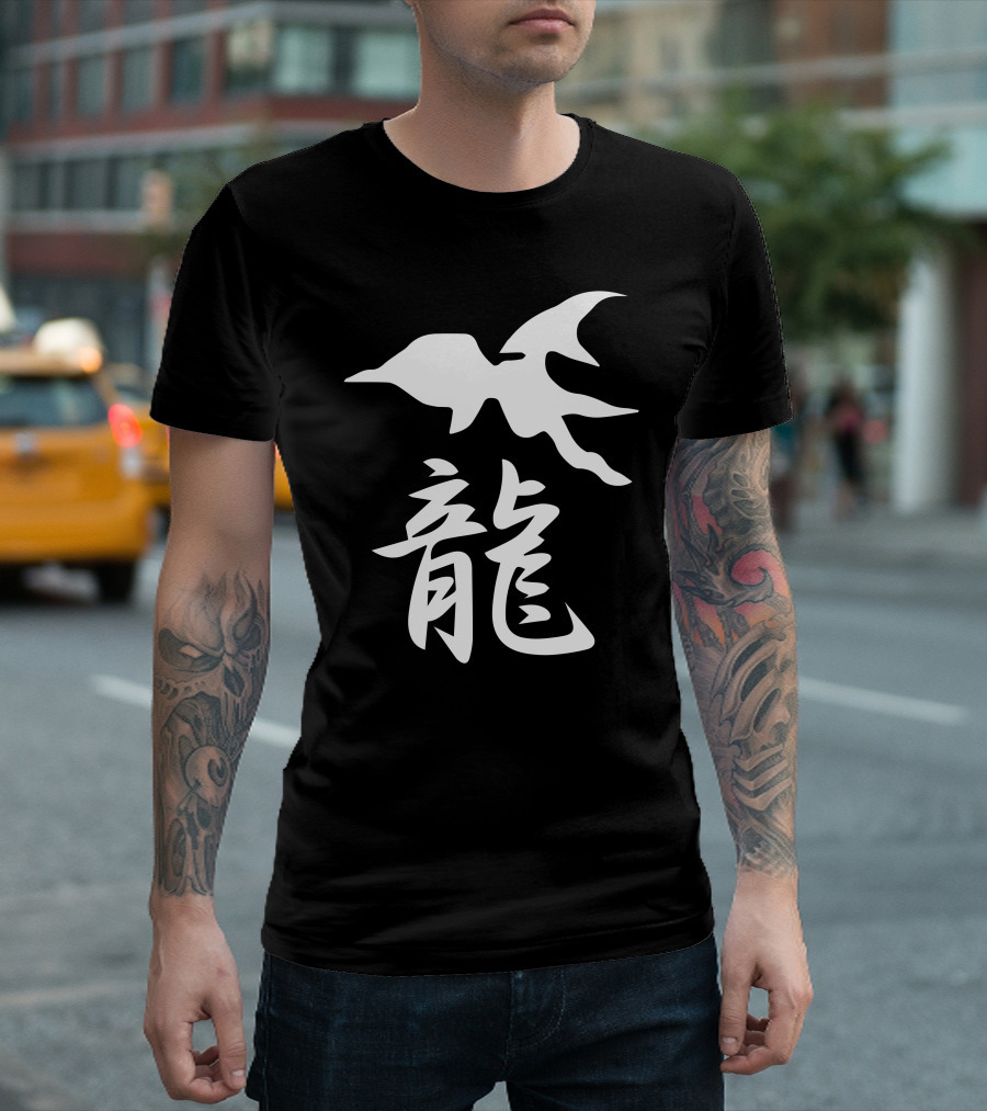Panzer Dragoon Saga Dragon Kanji T-Shirt
