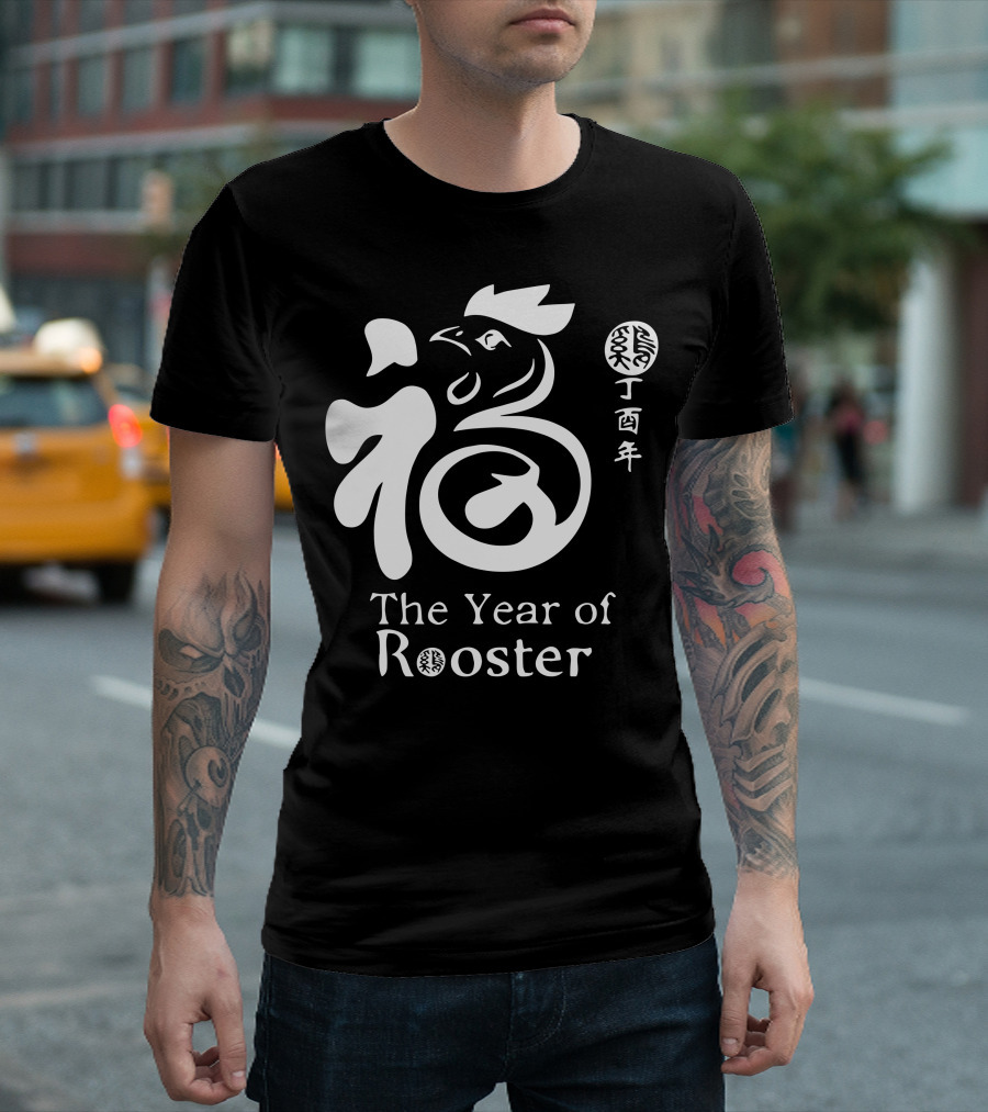 The Year of Rooster Lunar Symbol with Asian Calligraphy T-Shirt