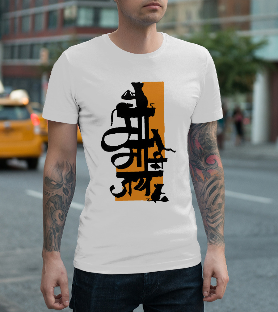 Om Gan Ganapataye Namah Ganesh Silhouette on Orange Background T-Shirt