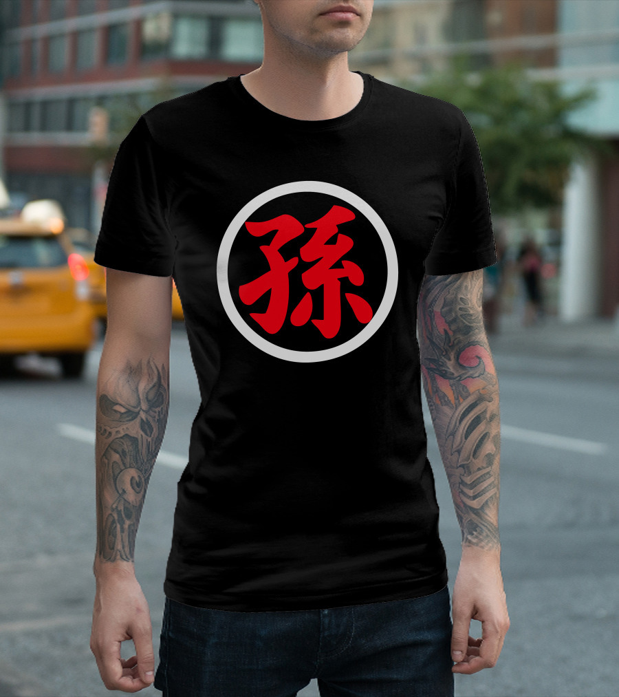 Son Family Kanji Symbol Circle T-Shirt