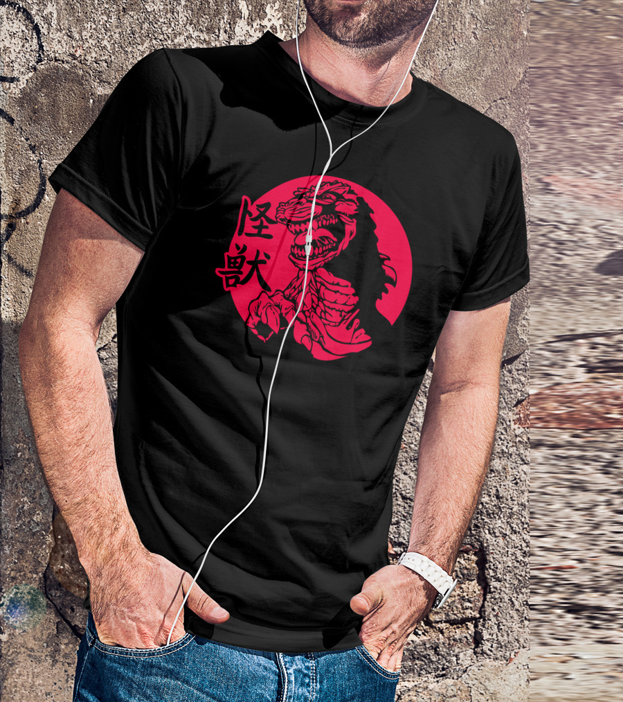The King Of Kaiju With Japanese Kanji And Monster Silhouette In Red Circle T-Shirt