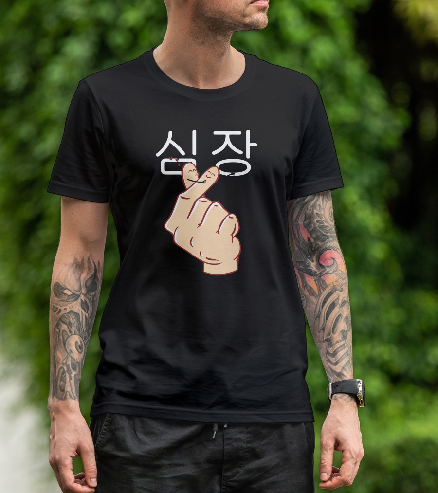 Korean Finger Heart Gesture T-Shirt