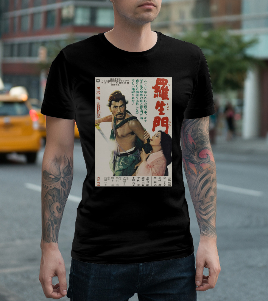 Akira Kurosawa Rashomon Japanese Film Samurai Ronin T-Shirt