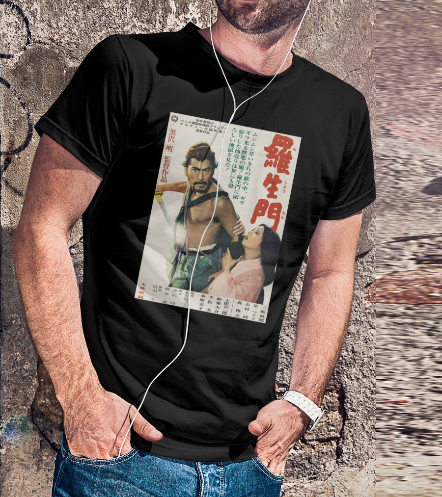 Akira Kurosawa Rashomon Japanese Film Samurai Ronin T-Shirt