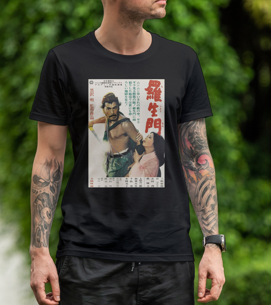 Akira Kurosawa Rashomon Japanese Film Samurai Ronin T-Shirt