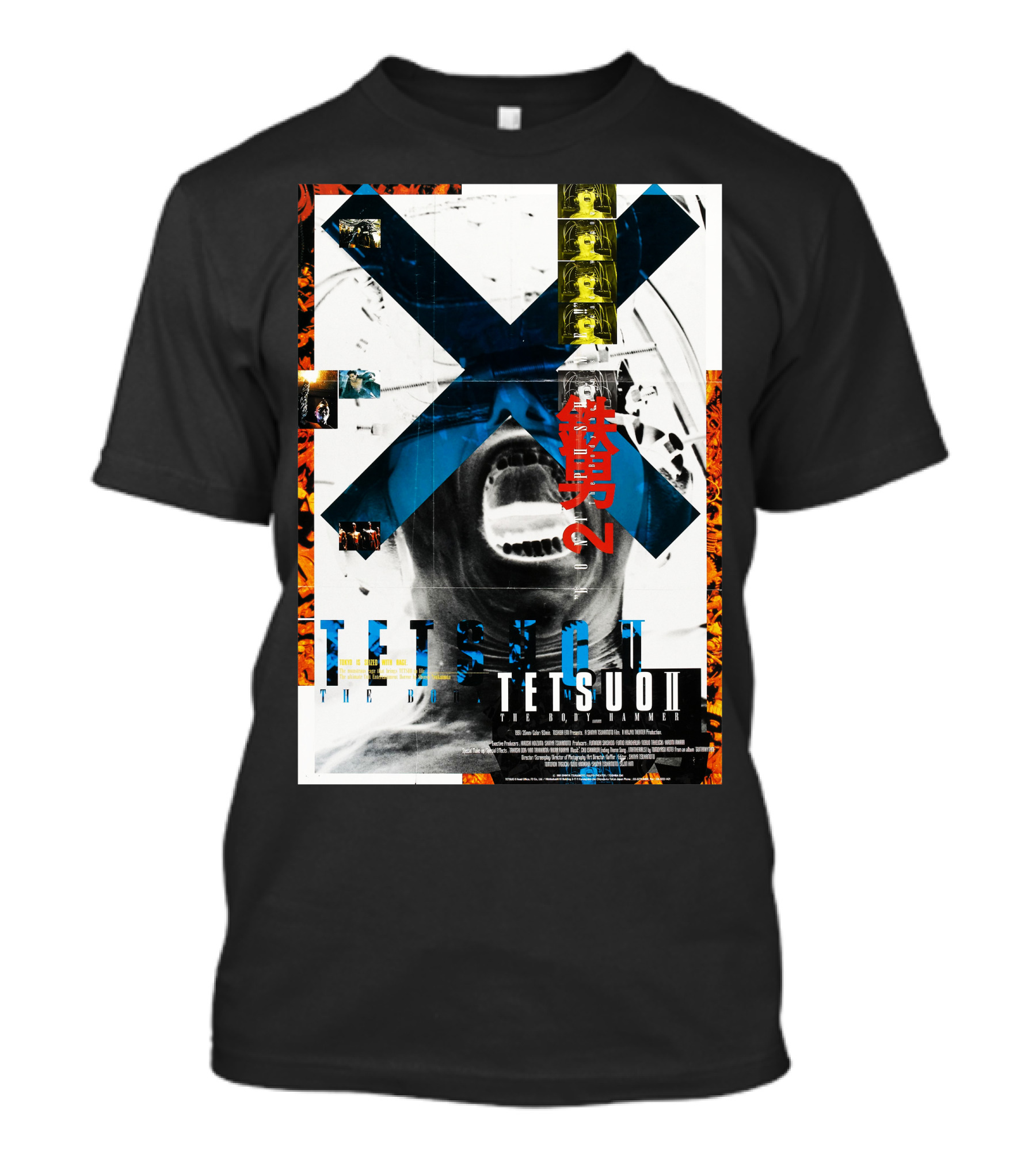 Tetsuo II The Body Hammer Vintage Japanese Horror Sci Fi Poster Reprint T-Shirt