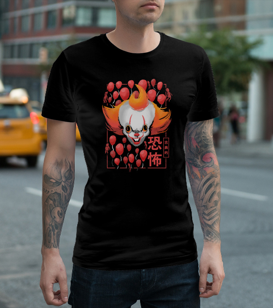 Classic Horror Pennywise Balloons 矇兲的恐怖 T-Shirt