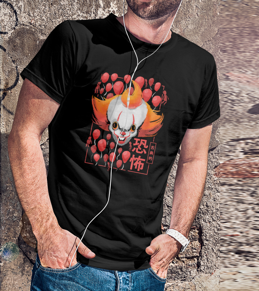 Classic Horror Pennywise Balloons 矇兲的恐怖 T-Shirt