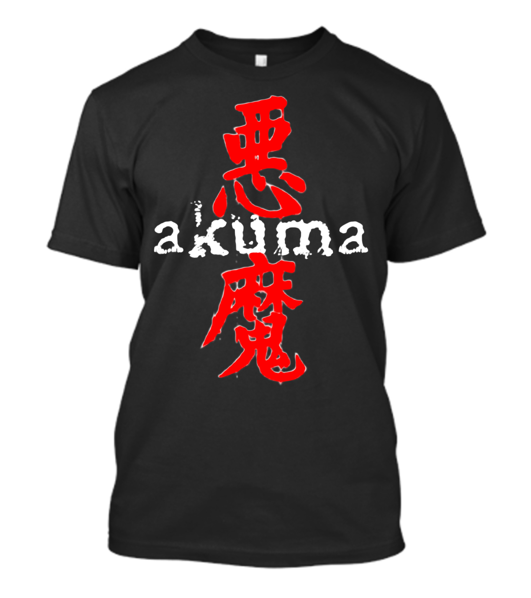 Akuma Kanji Street Fighter Gouki Devil Japanese T-Shirt