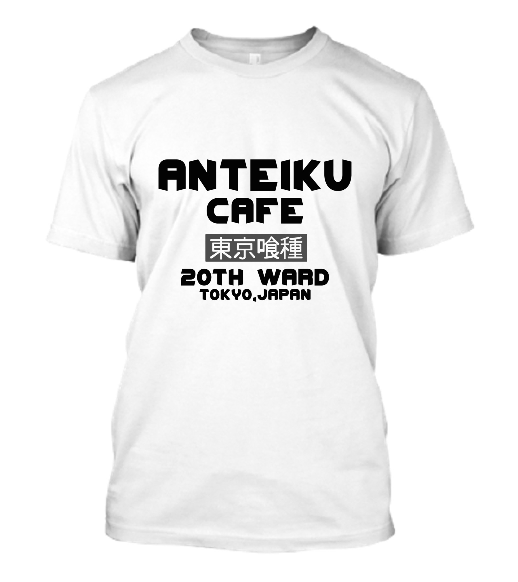 Anteiku Cafe Tokyo Japan 20th Ward T-Shirt