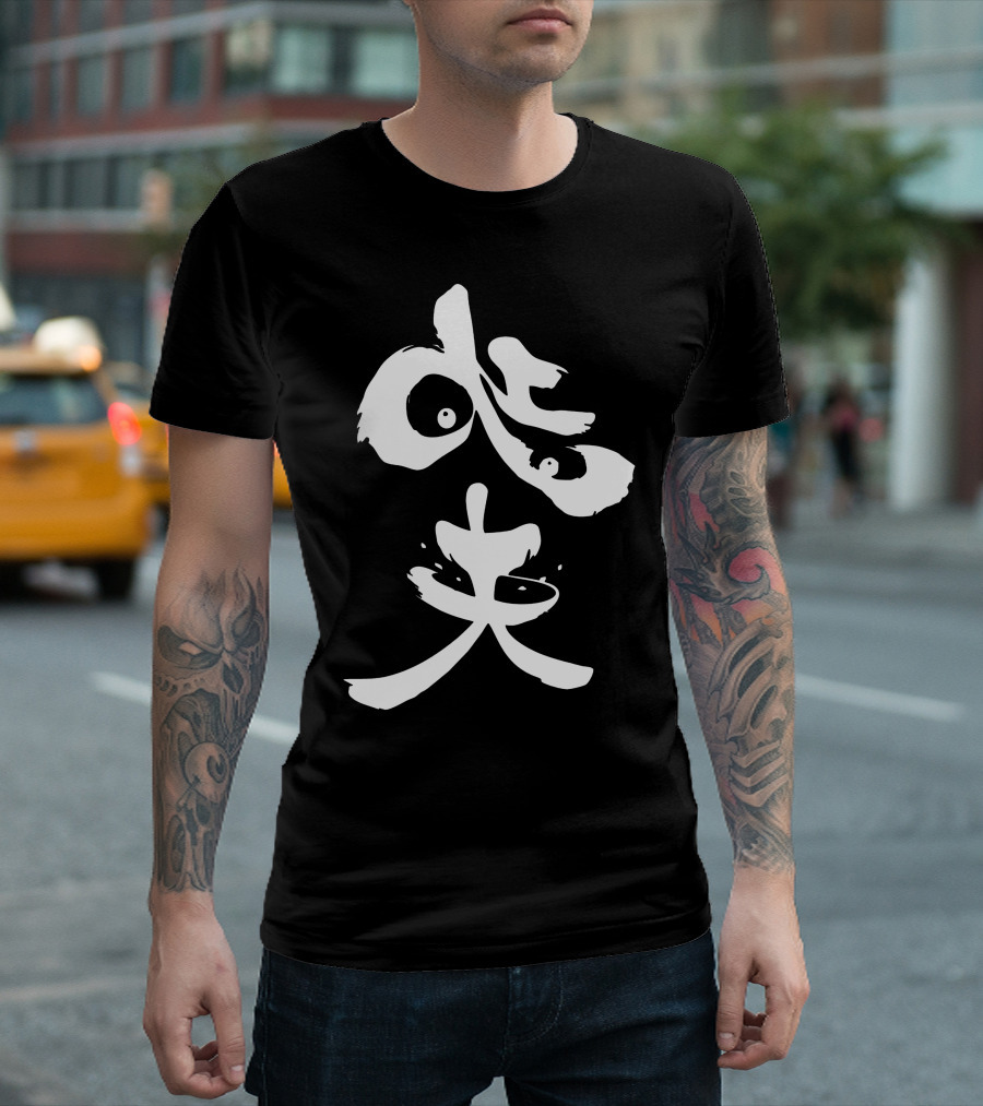 Kanji Panda Symbol Tattoo Style Asian Calligraphy T-Shirt